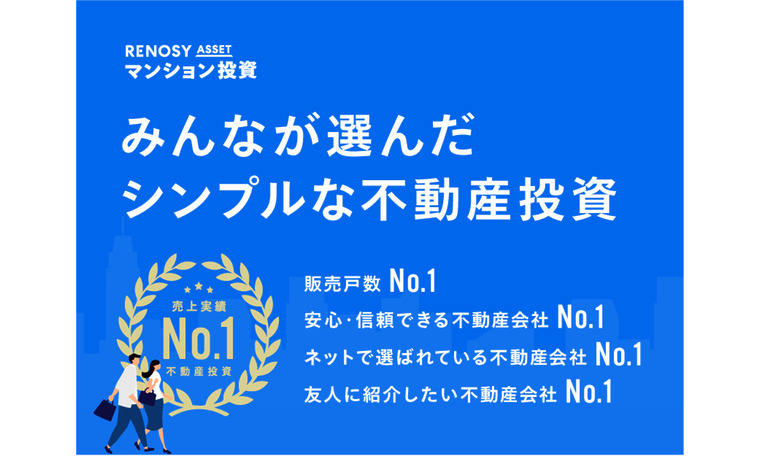 投資ソフト Z世代の投資意識】Z世代が注目する投資商品は「株式投資