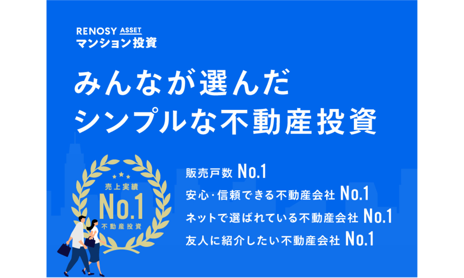 投資ソフト 証券ジャパン – 株式会社QUICK：Our Knowledge, Your Value.