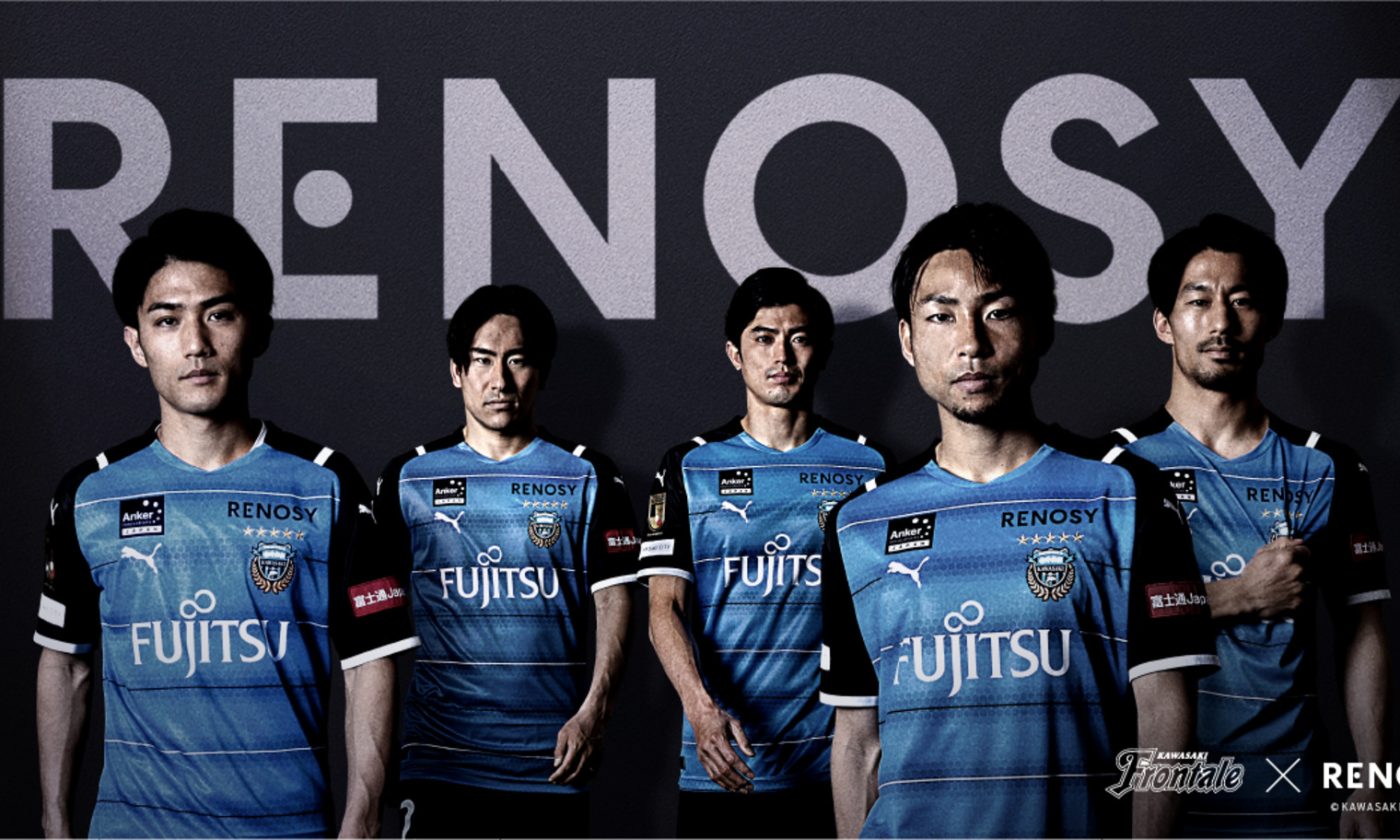 川崎フロンターレ スポンサー冠試合 「RENOSYエキサイトマッチ