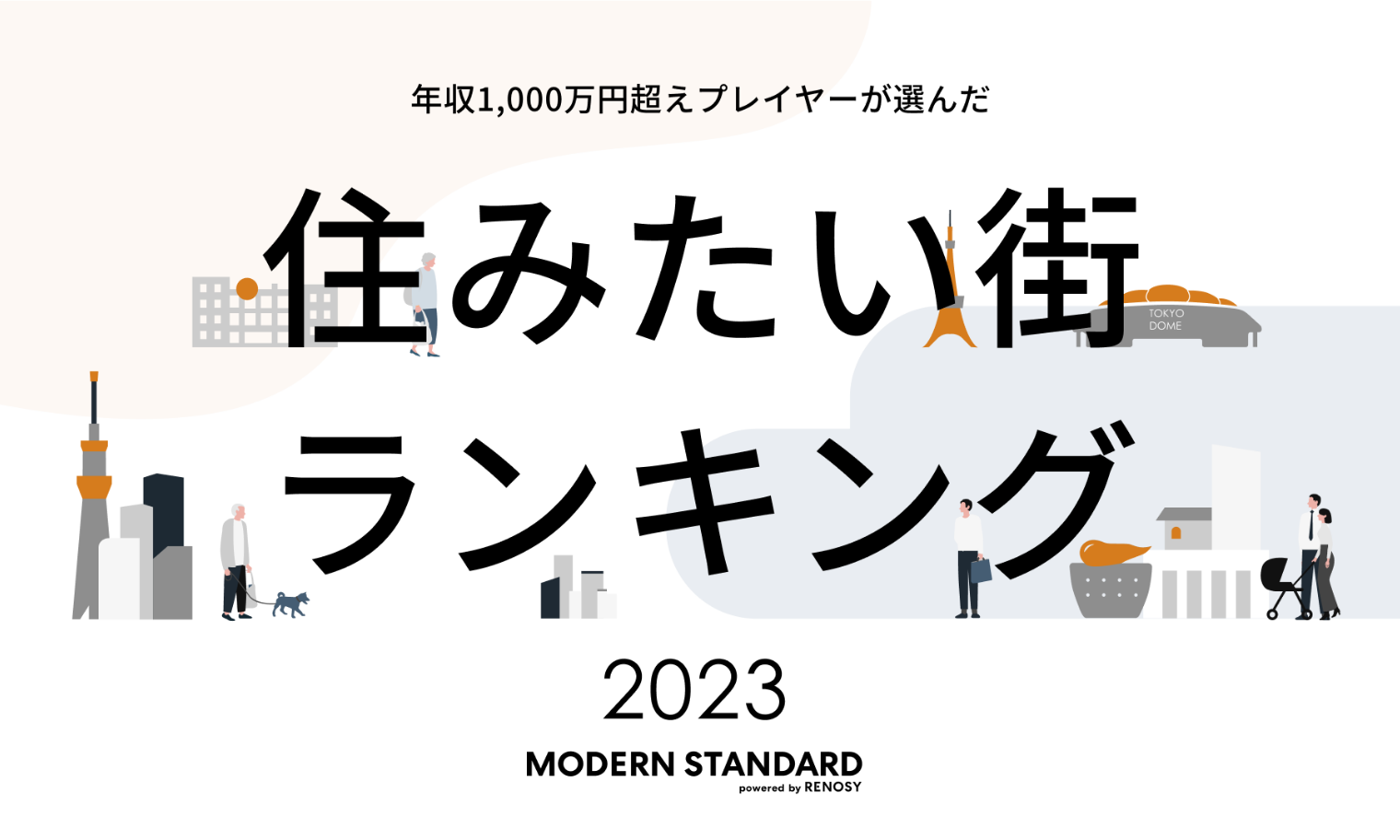 バカでも年収1,000万円 Amazon.co.jp: バカでも年収1000万円 : 伊藤 喜之: 本