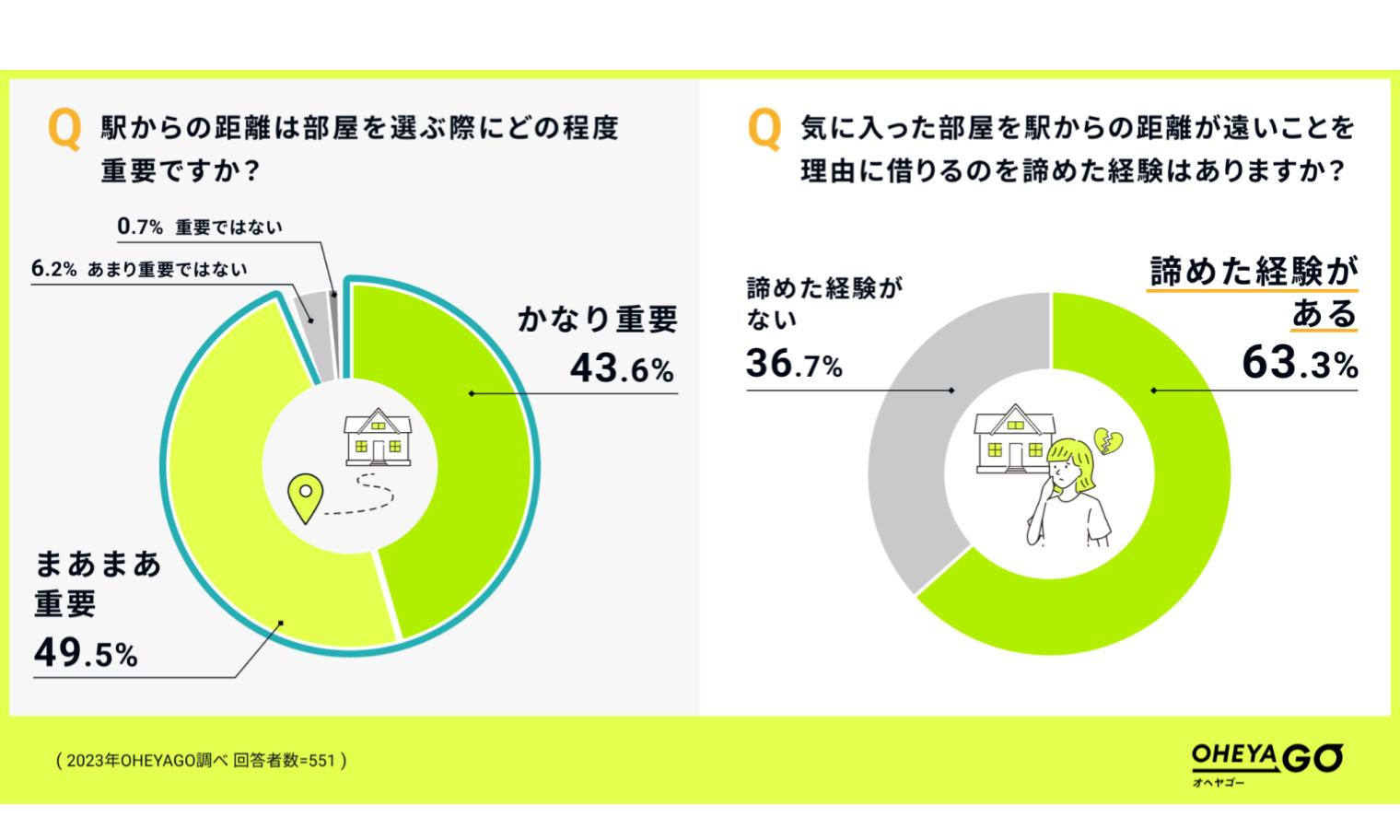 PR対応用-4.jpg