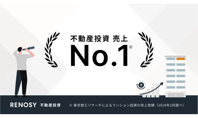 不動産投資の学校 実践編 | ファイナンシャルアカデミー |本